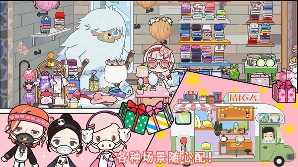 米加世界电玩城