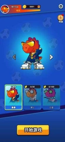 疯狂跳跳龙 v1.14.0