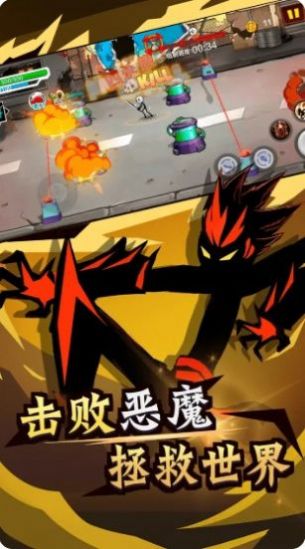 火柴人战斗最牛游戏官方版图片1
