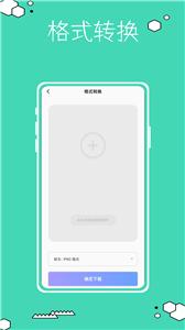 复古相机鸭  v1.0.0