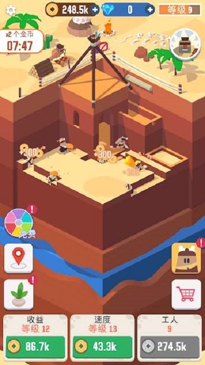 原始人地下奇观 v1.1.2安卓版