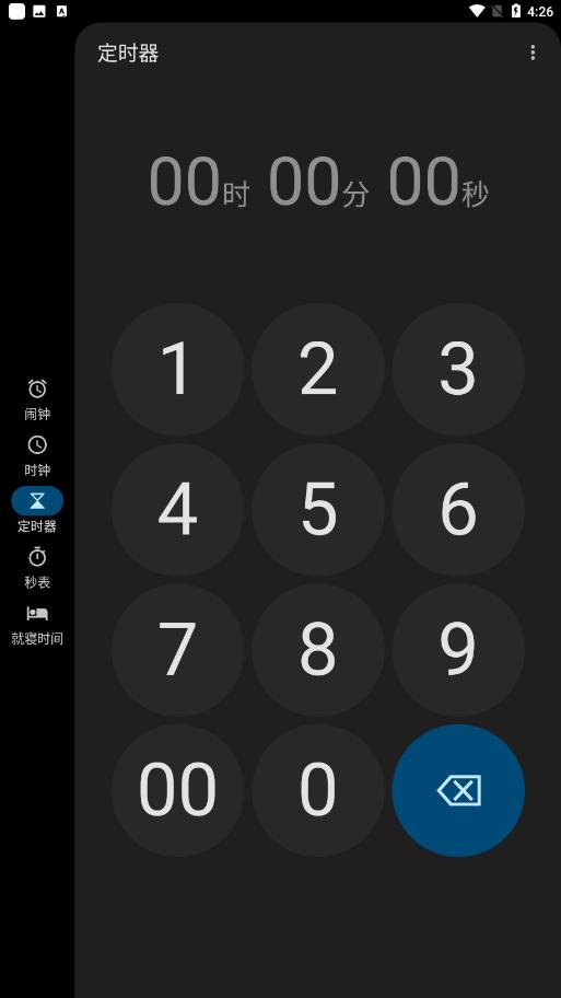Google Clock  v7.4504317960