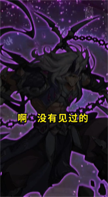 幻想神魔录  v1.0.3