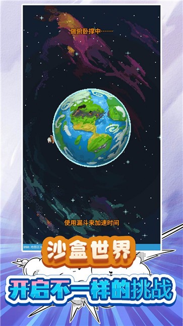 我的小小小世界  v1.0.0