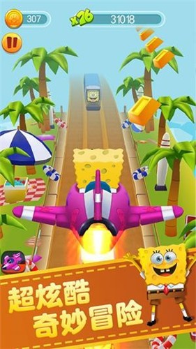 海绵宝宝跑酷  v1.5