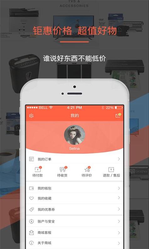 叫我修吧商家端 v3.0.5