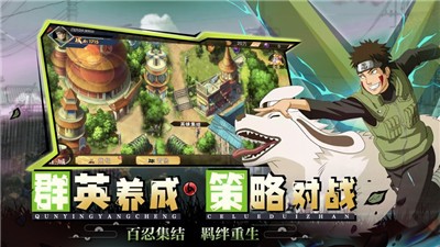 战神纪百忍集结  V 1.0