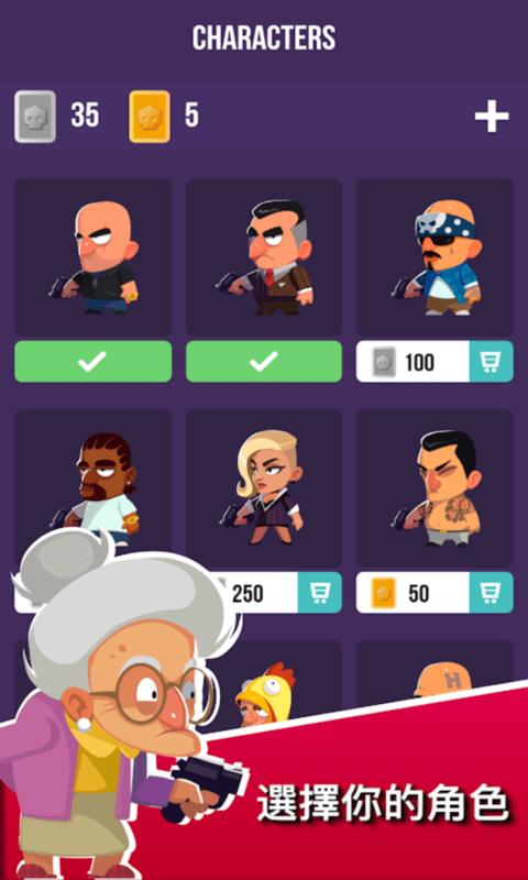 盲目的决斗 v0.7.1