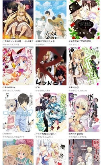 幻天漫画  v2.2.22