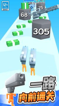 射击之星中文版 v2.5.5