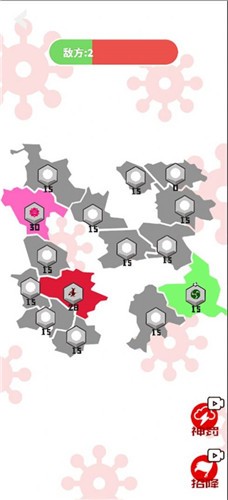 消灭病毒军  v1.0