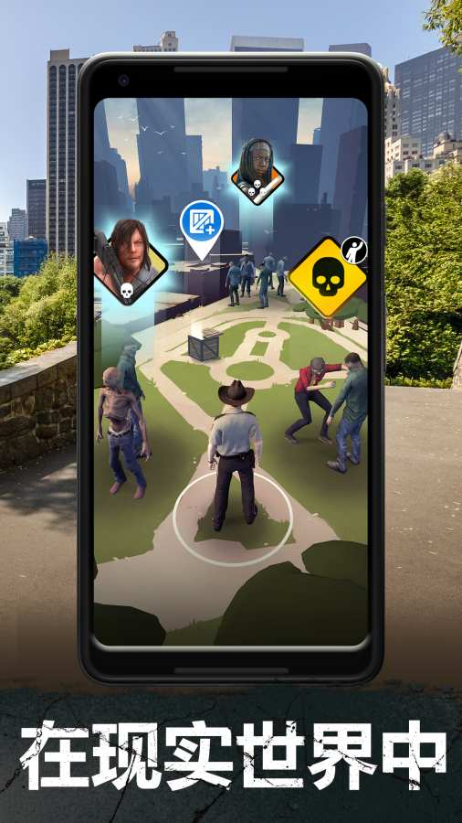 行尸走肉我们的世界最新版人物不死无敌版  v3.3.1