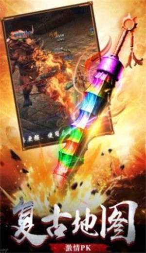 倍攻超变单职业传奇高爆版 2024-06-25 15:08