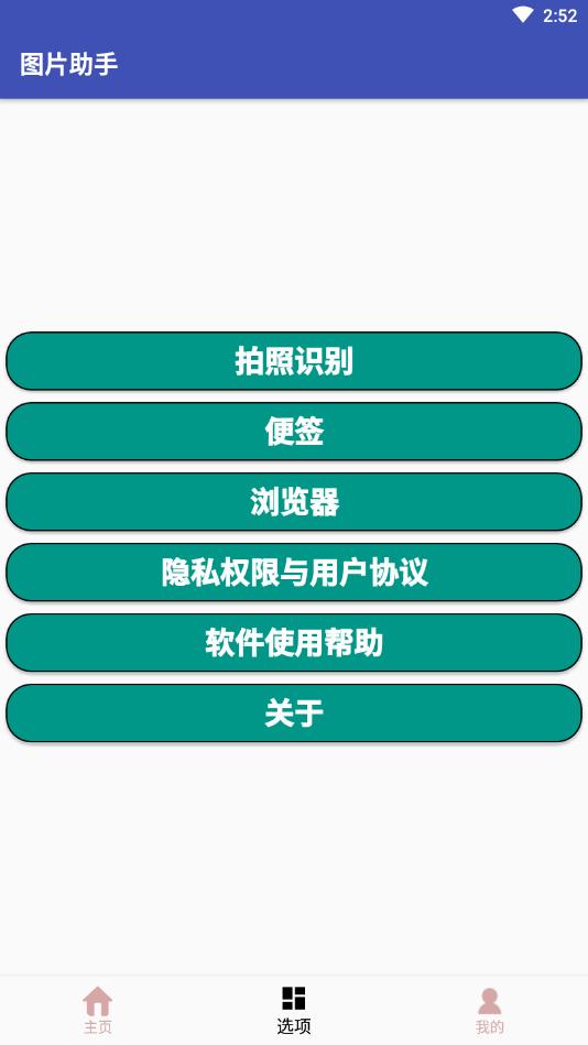图片助手 2020-07-31 09:11