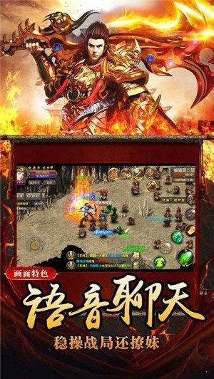 超变冰雪传奇手游 v1.3.707