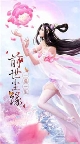 剑徒之路 v4.3.0