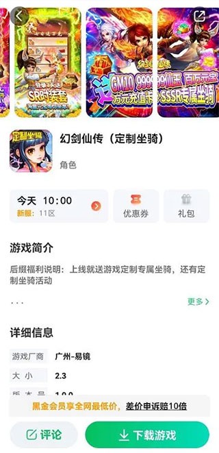 456游戏  v1.0.5