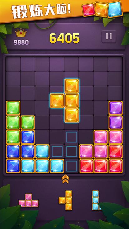 人人消方块红包版  v1.0.3