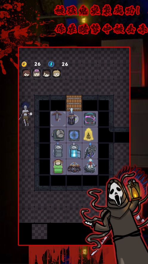 诡异医院吃鸡模式免广告联机最新版图片1