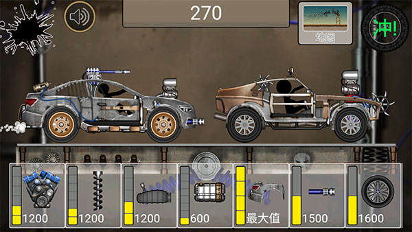 火柴人飙车最新版 v1.0