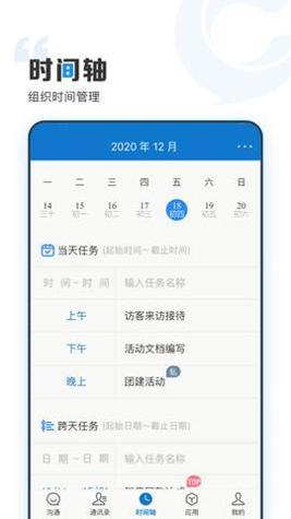 智慧济大教务系统 v1.0.0