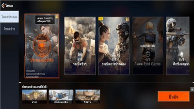 起源行动 v0.1.1