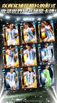 实况：王者集结ios版 v3.1.5