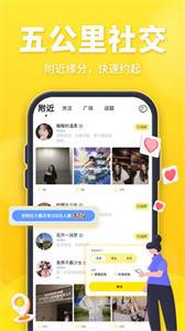 柠檬聊天  v2.7.5