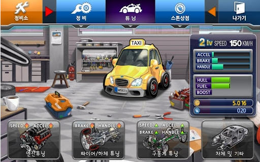 出租车司机2 安卓版 v1.0.7 金币无限中文版