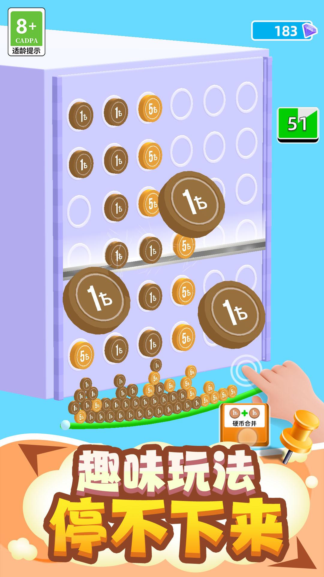 赚钱工厂  v1.0.0410