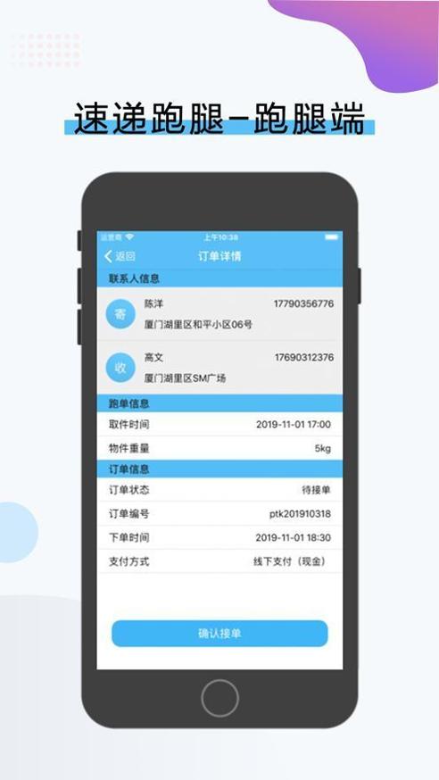 凡贞鲜运 v2.0