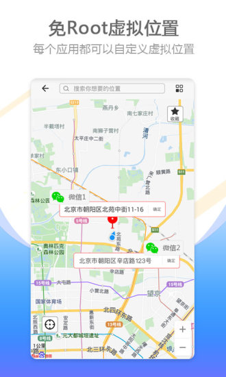 比翼多开 v7.0.11