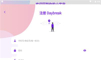 可丽交友.png