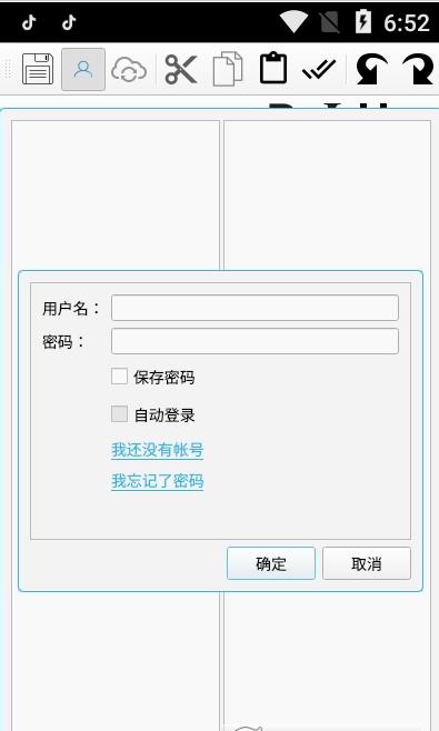 小蜜蜂写作素材 v1.0