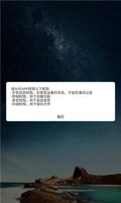 嘉信交友.jpg