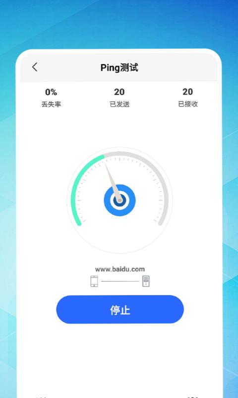 久连WiFi v1.0