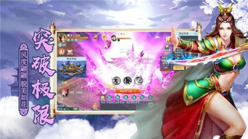 云归江湖手游官网最新版  v5.1.3