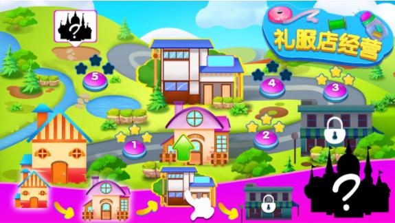 时尚礼服店经营 v8.0.1