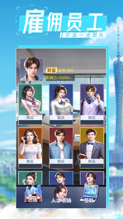 疯狂城市  V 1.2.1