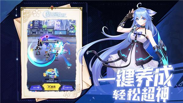 魔法师战纪官方版  v1.0.6.0