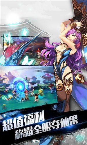 三国志无双霸业 v1.5