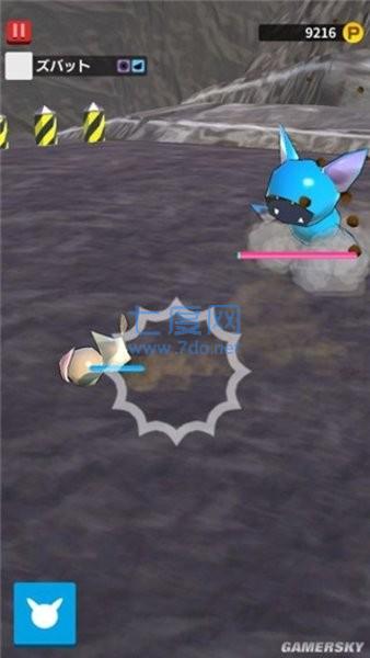 宝可梦大陆官方版