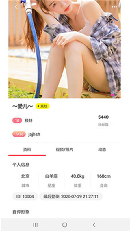 百言互动.jpg