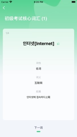 TOPIK  v1.1.9