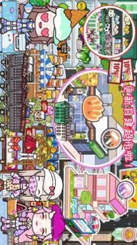 米加世界缤纷生活 v3.0.5