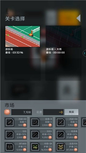消灭吸血鬼  v1.1.1