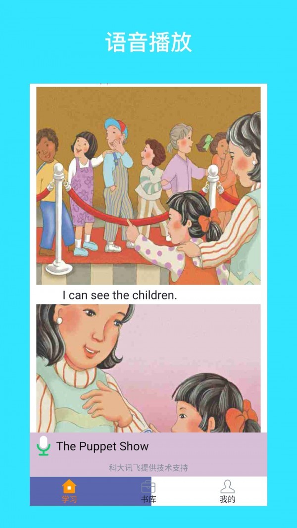 i 学英语 2020-09-08 17:53