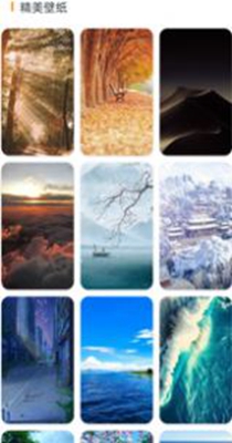 全能修图大师 v1.0