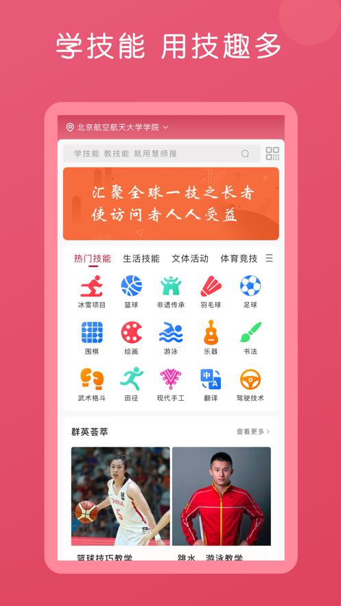 技趣多APP官方下载  v5.4.2