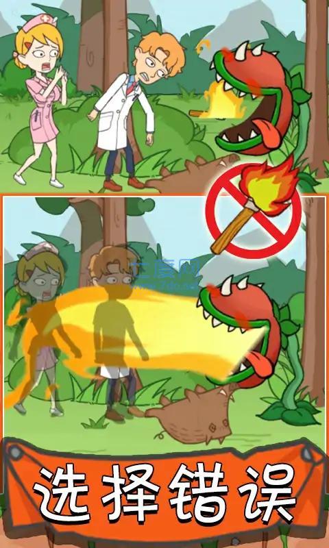 情侣荒岛生存游戏